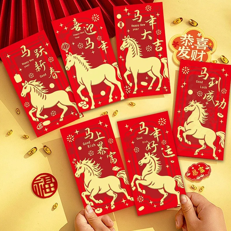 6Pcs 2026 Year Of The Horse Red Envelopes Luck Money Bag Spring Festival Bless Pocket Red Packet New Year Decoration Gift
6Pcs 2026 Year Of The Horse Red Envelopes Luck Money Bag Spring Festival Bless Pocket Red Packet New Year Decoration Gift