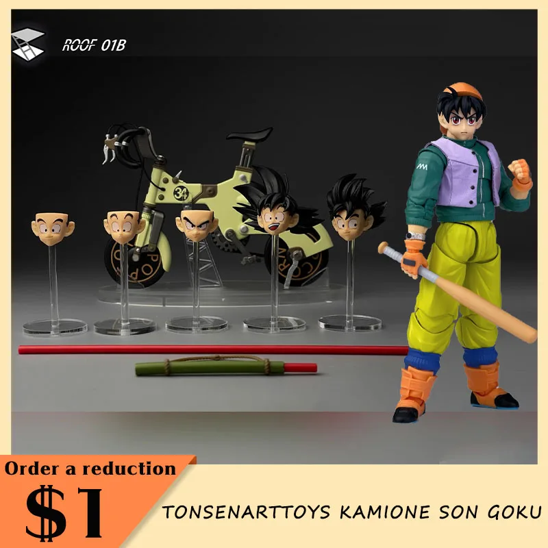 Tonsenarttoys Kamione Dragon Ball Z Shf Super Saiyan Ssj Fly Page Son Goku Ride Bike Aciton Figure Anime Collect Figure Toy Gift
Tonsenarttoys Kamione Dragon Ball Z Shf Super Saiyan Ssj Fly Page Son Goku Ride Bike Aciton Figure Anime Collect Figure Toy Gift