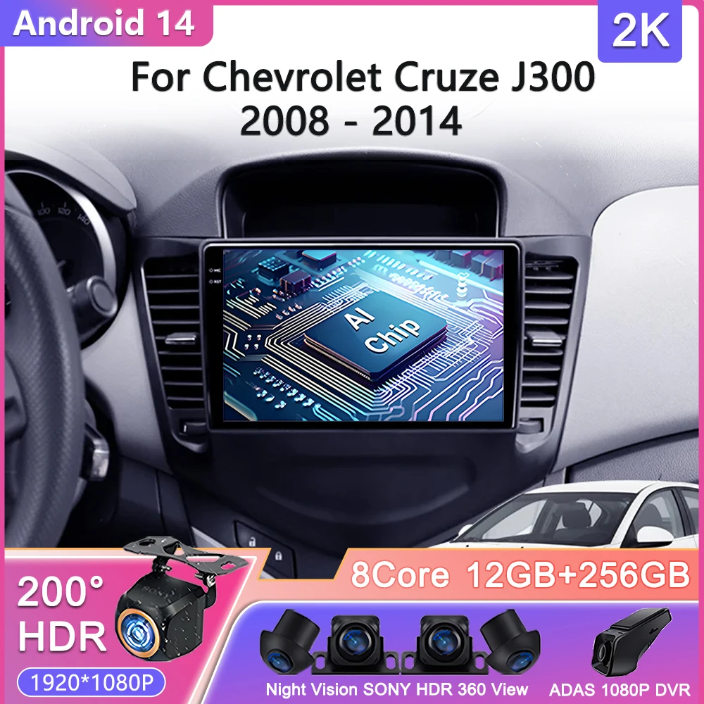 Android 14 For Chevrolet Cruze J300 2008 - 2014 Car Radio Video Player Navigation stereo GPS No 2din DVD Head Unit Screen
Android 14 For Chevrolet Cruze J300 2008 - 2014 Car Radio Video Player Navigation stereo GPS No 2din DVD Head Unit Screen
