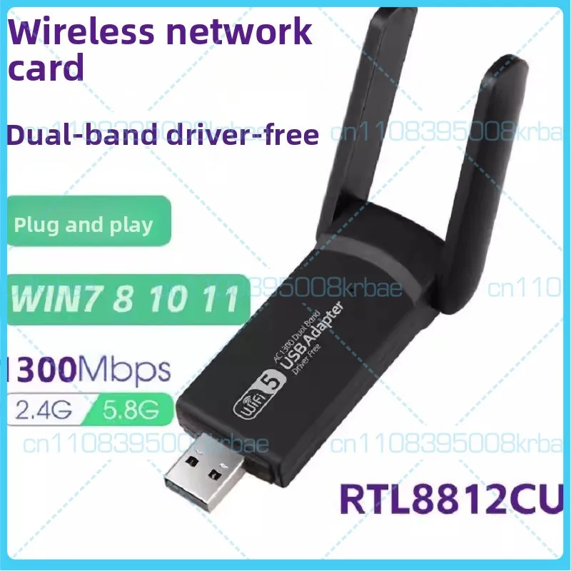 2pcs For 1300M Dual-Band Wireless Adapter 2.4G/5.8G Gigabit WiFi Transmitter Receiver for Laptop & Desktop PC
2pcs For 1300M Dual-Band Wireless Adapter 2.4G/5.8G Gigabit WiFi Transmitter Receiver for Laptop & Desktop PC