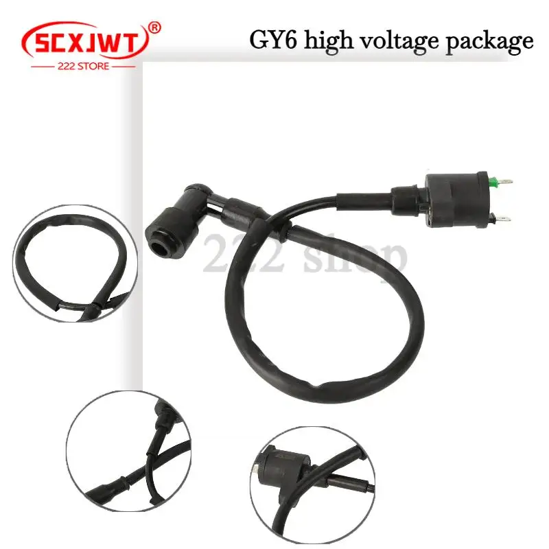 GY6 ignition coil 125 motorcycle high voltage bag with fire plug cap GY6 women's scooter high voltage bag
GY6 ignition coil 125 motorcycle high voltage bag with fire plug cap GY6 women's scooter high voltage bag