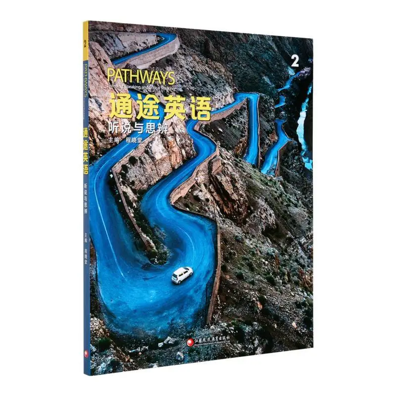 Tongtu English Listening Speaking And Critical Thinking 2 Cheng Xiaotang Jiangsu Phoenix Education Press 9787549997992 Book
Tongtu English Listening Speaking And Critical Thinking 2 Cheng Xiaotang Jiangsu Phoenix Education Press 9787549997992 Book