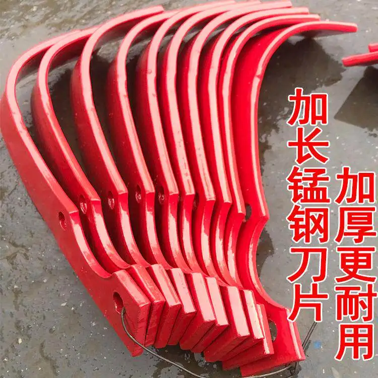 Agricultural machinery rotary tiller blade lengthened thick dryland knife micro tiller tooth
Agricultural machinery rotary tiller blade lengthened thick dryland knife micro tiller tooth
