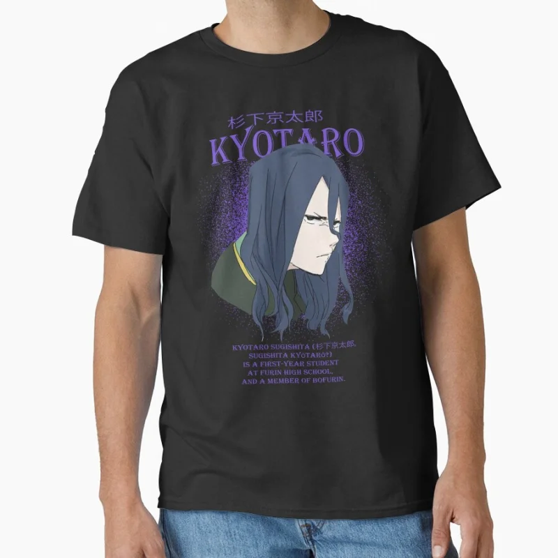 Kyotaro Sugishita Manga Wind Breaker Anime t shirt for men Large size Tops S-6XL 100% cotton Birthday Gift Clothes
Kyotaro Sugishita Manga Wind Breaker Anime t shirt for men Large size Tops S-6XL 100% cotton Birthday Gift Clothes