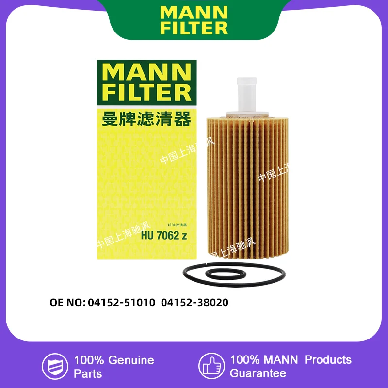 MANNFILTER HU7062Z Масляный фильтр для LEXUS LX570 5.7L 3UR-FE 04152-51010 04152-38020
MANNFILTER HU7062Z Масляный фильтр для LEXUS LX570 5.7L 3UR-FE 04152-51010 04152-38020