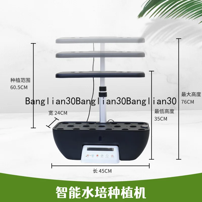Intelligent Hydroponic Household Soilless Cultivation Equipment Automatic Vegetable Planter Lazy Vegetable Planting Machine
Intelligent Hydroponic Household Soilless Cultivation Equipment Automatic Vegetable Planter Lazy Vegetable Planting Machine