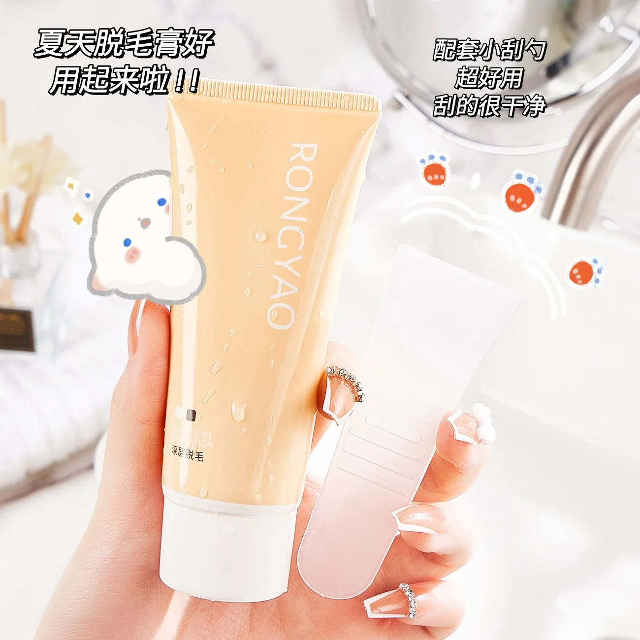 60g Deep Depilatory Cream Mild Depilated Non Irritating Hair Removal Cream Arm Armpit and Private Care Female Hair Removal Cream
60g Deep Depilatory Cream Mild Depilated Non Irritating Hair Removal Cream Arm Armpit and Private Care Female Hair Removal Cream