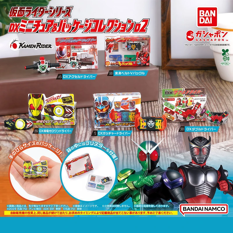 Kamen Rider Wave 2 Gashapon - Transform Driver Charms - Masked Rider Belt Keychain Pendants 
Kamen Rider Wave 2 Gashapon - Transform Driver Charms - Masked Rider Belt Keychain Pendants