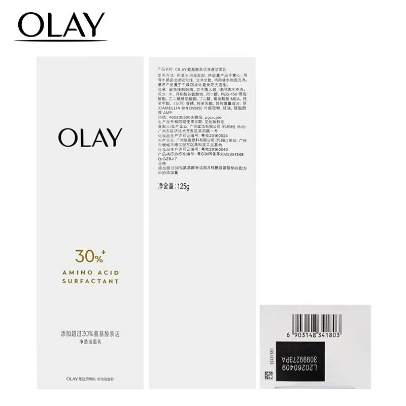 OLAY Очищающее средство для лица, плотная пена, нежный уход за кожей с аминокислотами, глубокая очистка кожи
OLAY Очищающее средство для лица, плотная пена, нежный уход за кожей с аминокислотами, глубокая очистка кожи