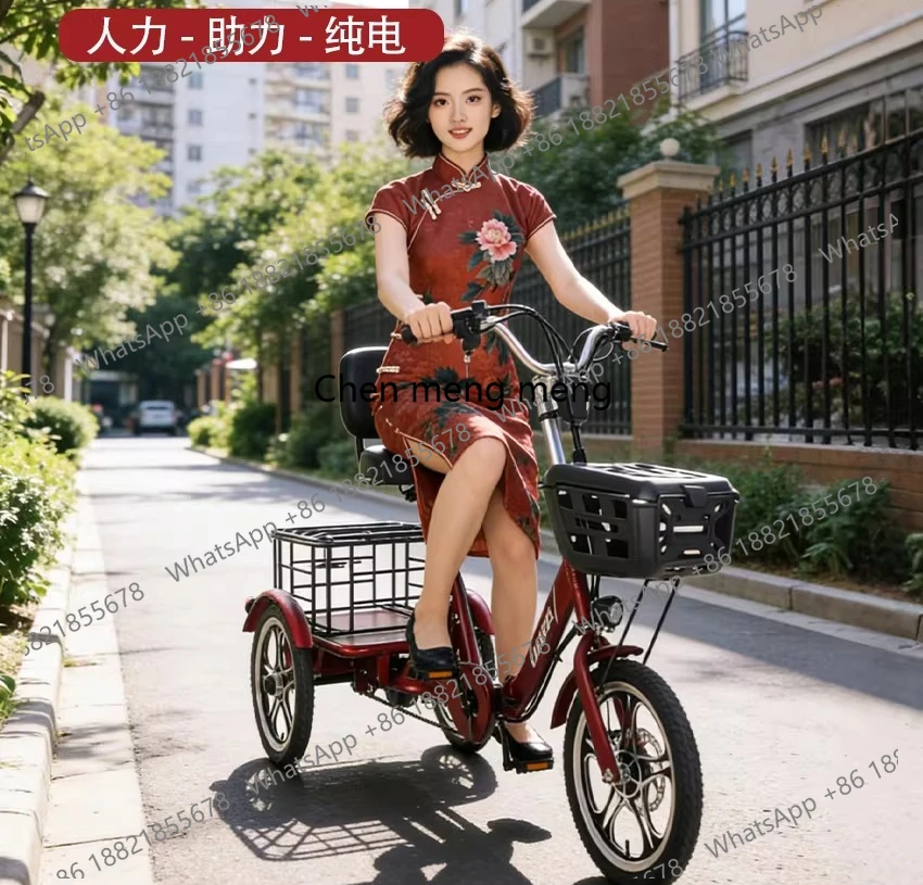 Electric tricycle small foldable electric vehicle for the elderly
Electric tricycle small foldable electric vehicle for the elderly