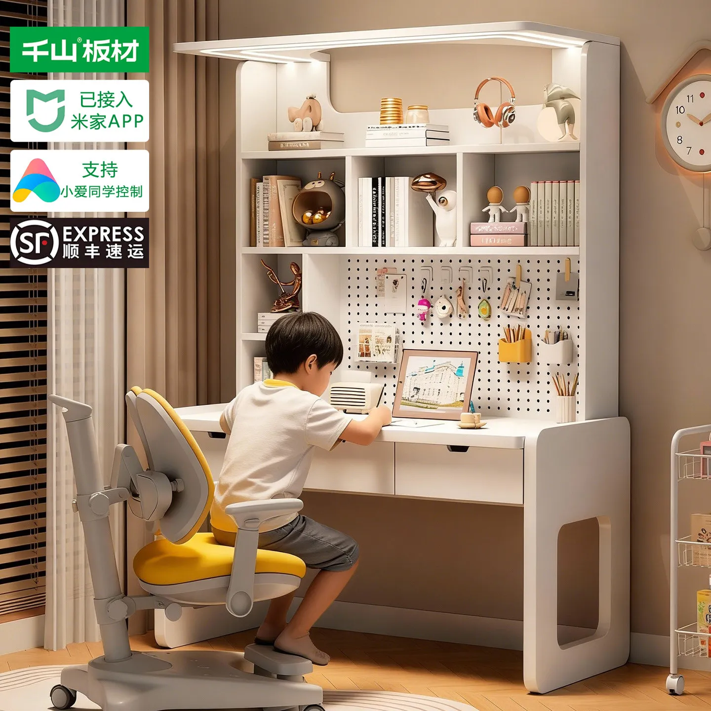 #Solid Wood Minimalist Children's Writing Study Desk Bookshelf Storage Drawers Eco Board No Assembly Required Customizable
#Solid Wood Minimalist Children's Writing Study Desk Bookshelf Storage Drawers Eco Board No Assembly Required Customizable