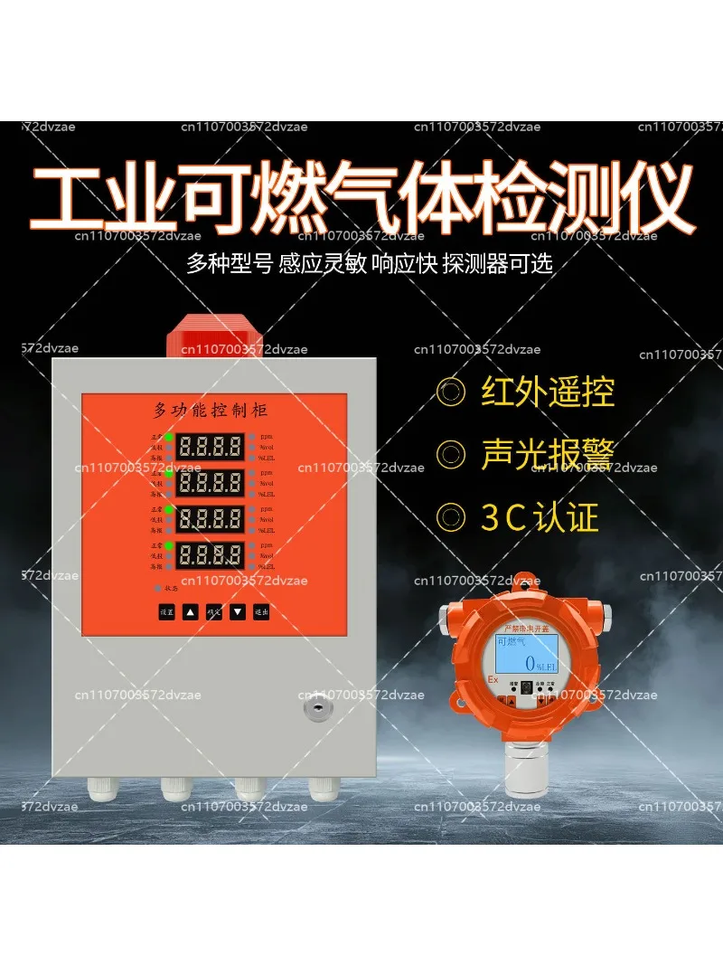 Industrial Combustible Gas Leak Detector Alarm Natural Gas Concentration Monitor for Paint Workshop
Industrial Combustible Gas Leak Detector Alarm Natural Gas Concentration Monitor for Paint Workshop