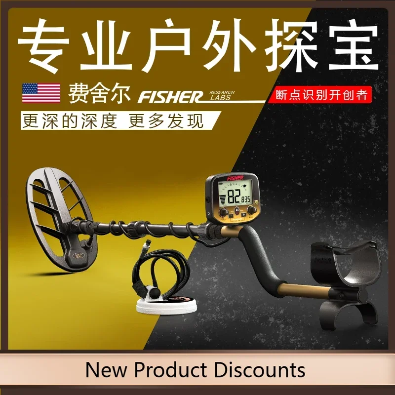 HR Metal Detector Handheld Underground Treasure Hunting High Precision Outdoor Small Visual
HR Metal Detector Handheld Underground Treasure Hunting High Precision Outdoor Small Visual