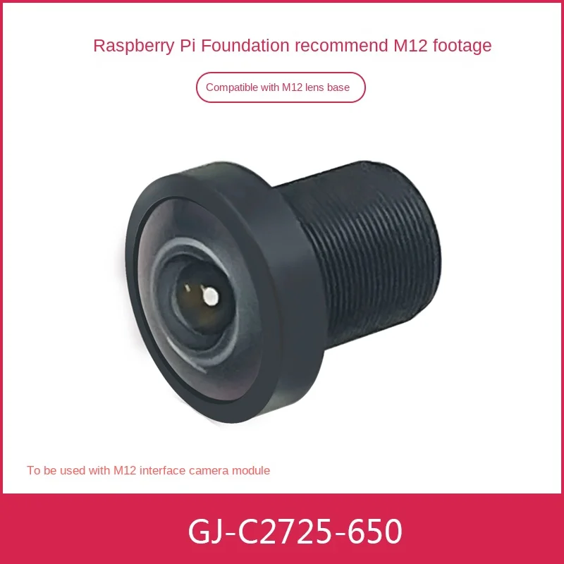 Raspberry PI motherboard camera GJ-C2725-650 official recommended wide Angle lens
Raspberry PI motherboard camera GJ-C2725-650 official recommended wide Angle lens