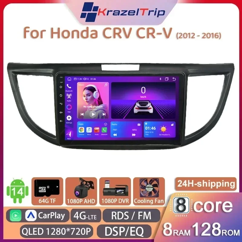 8 Core Car Radio for Honda CRV CR-V 2012 - 2016 2.0L Carplay Android Auto GPS 4G Wifi Navi 2 Din Autoradio Video Player DSP QLED
8 Core Car Radio for Honda CRV CR-V 2012 - 2016 2.0L Carplay Android Auto GPS 4G Wifi Navi 2 Din Autoradio Video Player DSP QLED