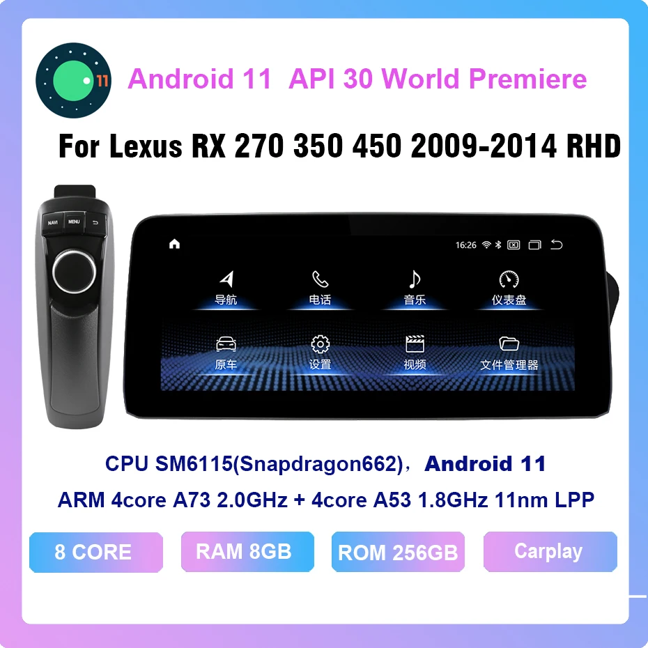 COHO For Lexus RX 270 350 450 2009-2014 RHD Android 11.0 Octa Core 8+256G Car Multimedia Player Stereo Radio
COHO For Lexus RX 270 350 450 2009-2014 RHD Android 11.0 Octa Core 8+256G Car Multimedia Player Stereo Radio