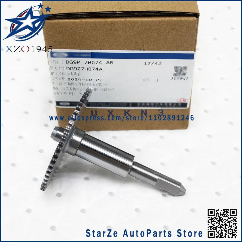 HF35 HF45 Transmission Oil Pump Gear for Ford Fusion Hybrid Newly disassembled Car Accessories 
HF35 HF45 Transmission Oil Pump Gear for Ford Fusion Hybrid Newly disassembled Car Accessories