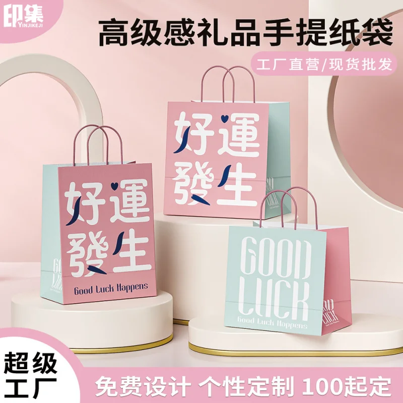 Custom. Customized High Sense Bag Hand Bag Handbag Kraft Paper Bag Packing Bag Ins in Stock
Custom. Customized High Sense Bag Hand Bag Handbag Kraft Paper Bag Packing Bag Ins in Stock