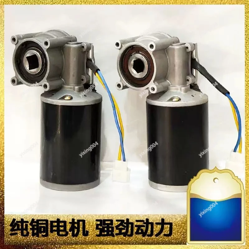 100W DC Motor 12V 24V, Forward Reverse Adjustable DIY Electric Drive Motor
100W DC Motor 12V 24V, Forward Reverse Adjustable DIY Electric Drive Motor