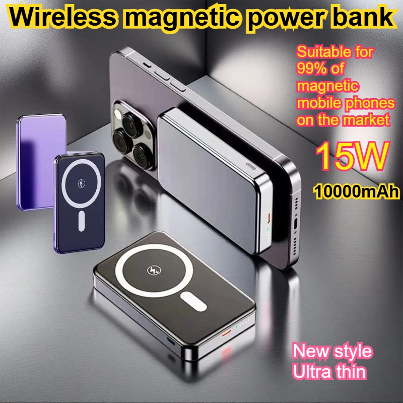 10000mAh ultra-thin power bank magnetic wireless fast charging 15W 22.5W portable battery for iPhone Xiaomi Samsung OPPO Huawei
10000mAh ultra-thin power bank magnetic wireless fast charging 15W 22.5W portable battery for iPhone Xiaomi Samsung OPPO Huawei
