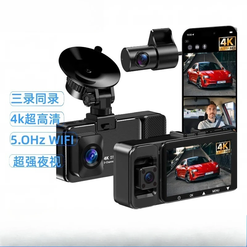 Видеорегистратор с тремя объективами, высоким разрешением, ночным видением, подключением к приложению и GPS-трекингом
Видеорегистратор с тремя объективами, высоким разрешением, ночным видением, подключением к приложению и GPS-трекингом