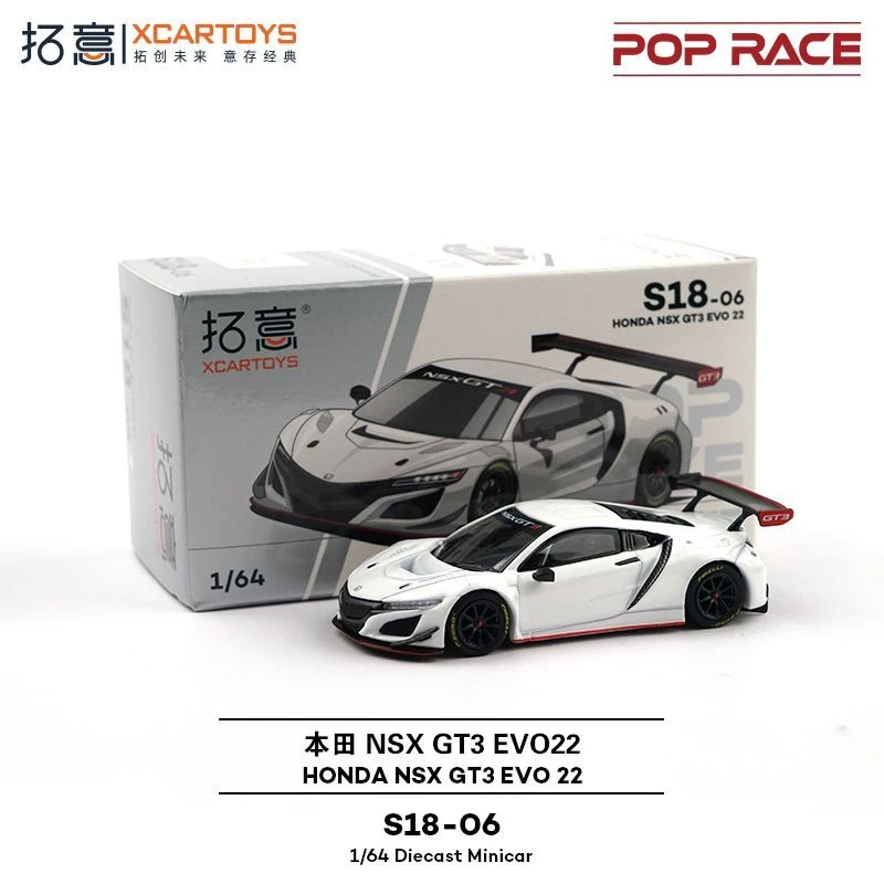 POP RACE 1:64 Honda NSX GT3 EVO22 Alloy Die-cast Car Model Collection Gift
POP RACE 1:64 Honda NSX GT3 EVO22 Alloy Die-cast Car Model Collection Gift