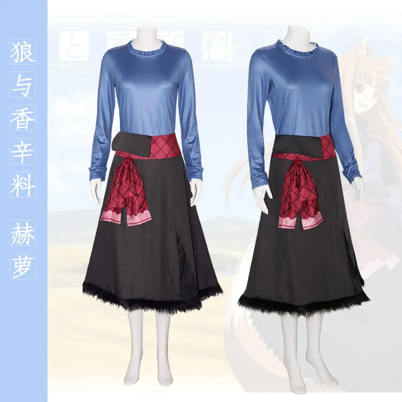 April new wolf with spices cosplay hero skirt halloween stage costume
April new wolf with spices cosplay hero skirt halloween stage costume