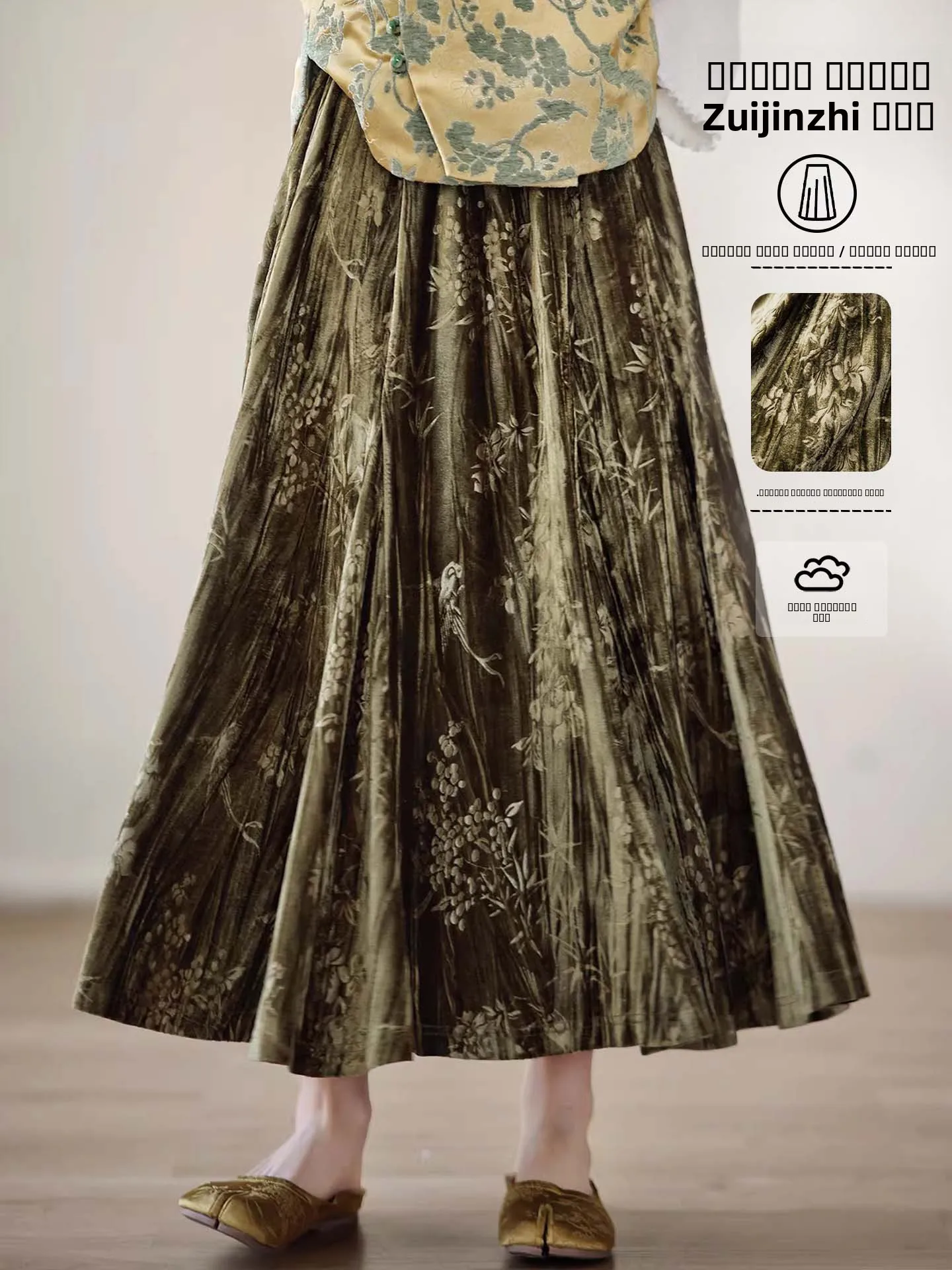 ZhaodaXi Thi Velvet f Skirt Elastic Waist Design Pleated High Waist Warm Daily Casual Polyester Spandex Blend Stand Fit
ZhaodaXi Thi Velvet f Skirt Elastic Waist Design Pleated High Waist Warm Daily Casual Polyester Spandex Blend Stand Fit