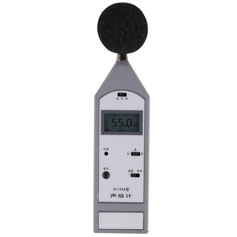 HY104A sound level meter, digital noise detector, decibel detection, handheld noise meter
HY104A sound level meter, digital noise detector, decibel detection, handheld noise meter
