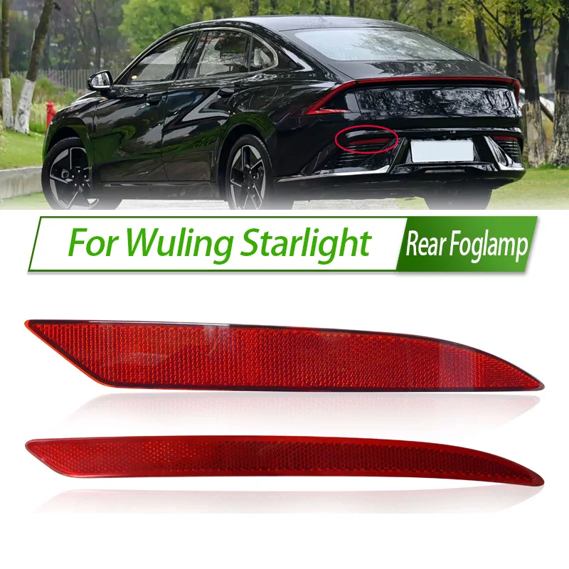 Для Wuling Starlight задний бампер противотуманные фары отражатель стоп задние противотуманные фары противотуманные фары без лампы
Для Wuling Starlight задний бампер противотуманные фары отражатель стоп задние противотуманные фары противотуманные фары без лампы