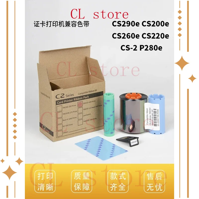 Совместимость с HITI Chengyan CS220e CS200e CS260E CS290e CS-2 P280e социальная карта безопасности лента IC машина для изготовления карт 
Совместимость с HITI Chengyan CS220e CS200e CS260E CS290e CS-2 P280e социальная карта безопасности лента IC машина для изготовления карт