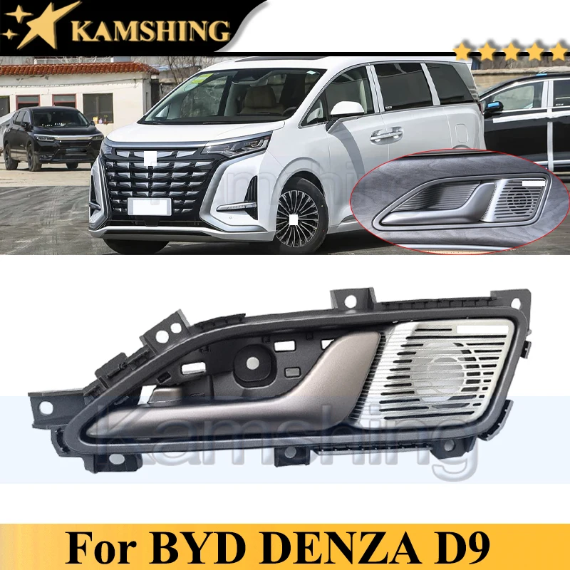 Kamshing Front Door Car Inner Door Handle For BYD DENZA D9 Car Interior Door Handle Trim Base MRHB-6102310A MRHB-6102320A
Kamshing Front Door Car Inner Door Handle For BYD DENZA D9 Car Interior Door Handle Trim Base MRHB-6102310A MRHB-6102320A