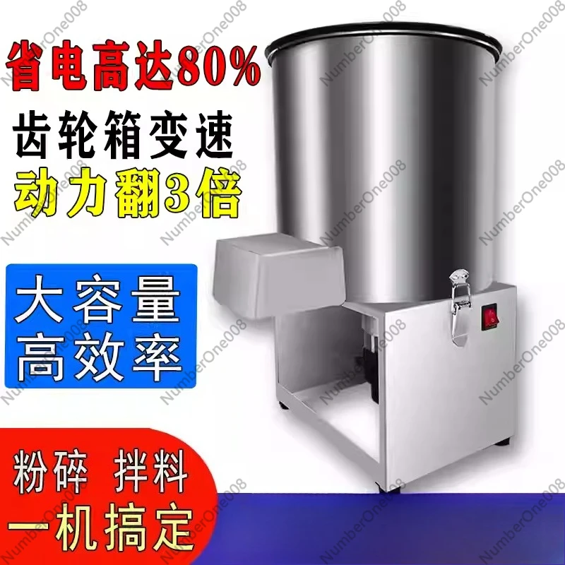 Stainless Steel Electric Vegetable Shredder for Poultry Farming Feed Processing Chicken Duck Goose Livestock Tool
Stainless Steel Electric Vegetable Shredder for Poultry Farming Feed Processing Chicken Duck Goose Livestock Tool