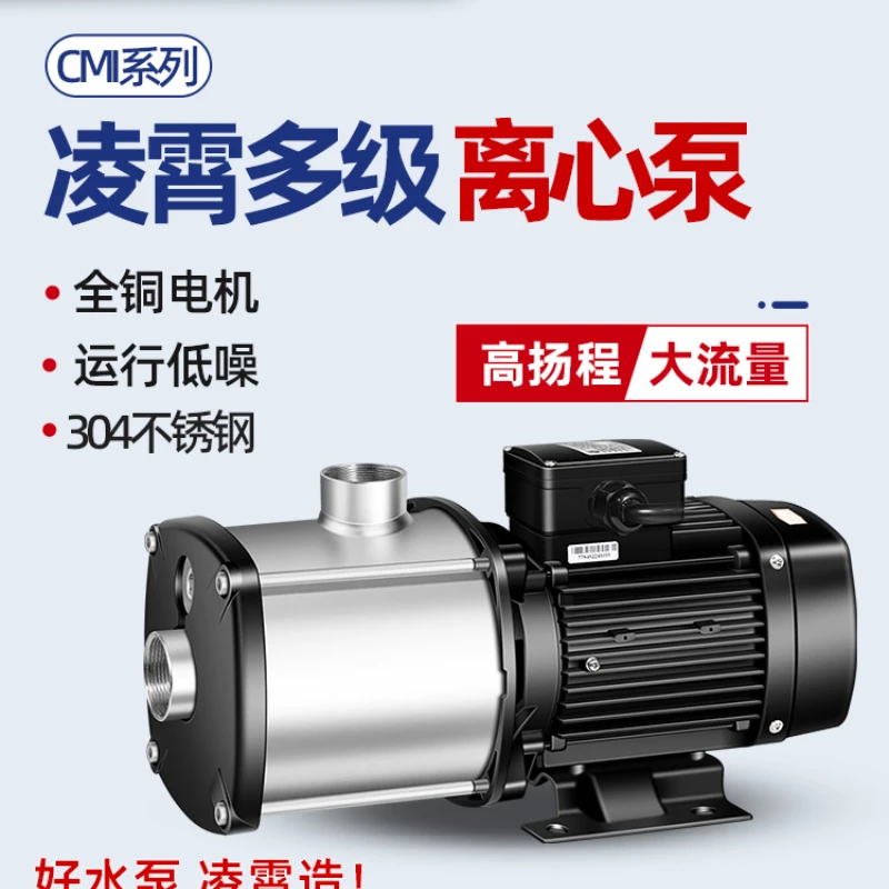 WKX Lingxiao Multistage Centrifugal Pump Stainless Steel Large Flow Air Energy Hot Water Circulation Pump High Head Equipment Bo
WKX Lingxiao Multistage Centrifugal Pump Stainless Steel Large Flow Air Energy Hot Water Circulation Pump High Head Equipment Bo