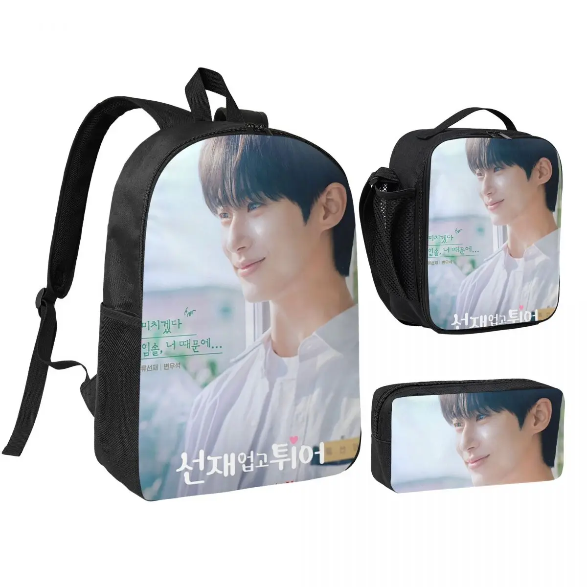 Lovely Runner Kdrama Byeon Woo Seok Backpack Boys Girls BookBag School Bag Shoulder Bags 3ps Insulated Lunch Bag Pencil Case
Lovely Runner Kdrama Byeon Woo Seok Backpack Boys Girls BookBag School Bag Shoulder Bags 3ps Insulated Lunch Bag Pencil Case