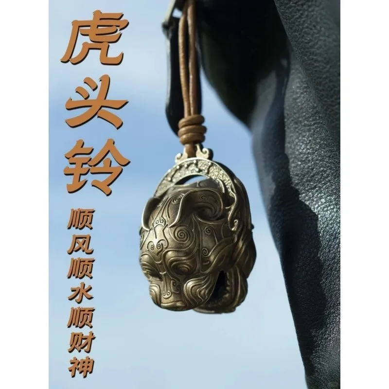 Seven Star Bagua Tiger Head Bell Blessing Pendant Taoist Jewelry Necklace Original Handicraft Lucky Exorcism Avoid evil spirits
Seven Star Bagua Tiger Head Bell Blessing Pendant Taoist Jewelry Necklace Original Handicraft Lucky Exorcism Avoid evil spirits