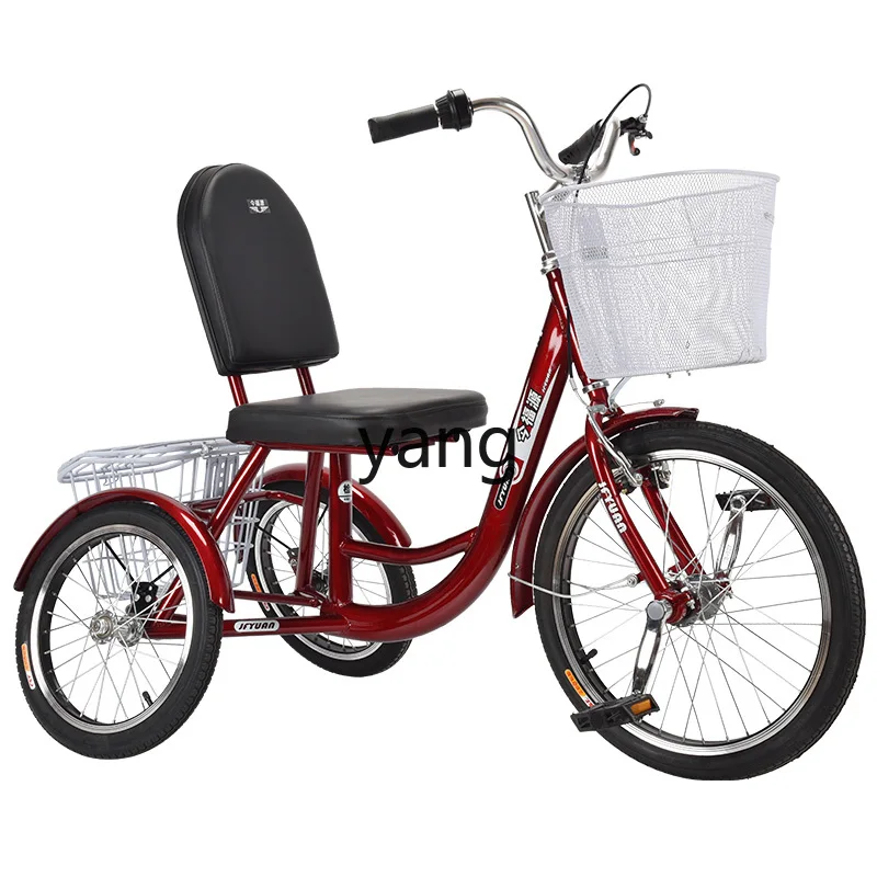 LTT elderly tricycle elderly walking bicycle adult pedal light small exercise bike
LTT elderly tricycle elderly walking bicycle adult pedal light small exercise bike