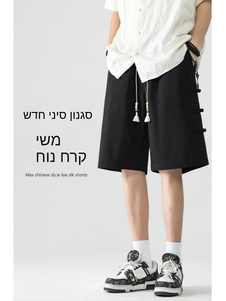 New Chinese Style Men's Short Pants Summer Thin Cool Feeling Breathable Ice Silk Casual Pants Straight Loose Five-Button Pants
New Chinese Style Men's Short Pants Summer Thin Cool Feeling Breathable Ice Silk Casual Pants Straight Loose Five-Button Pants
