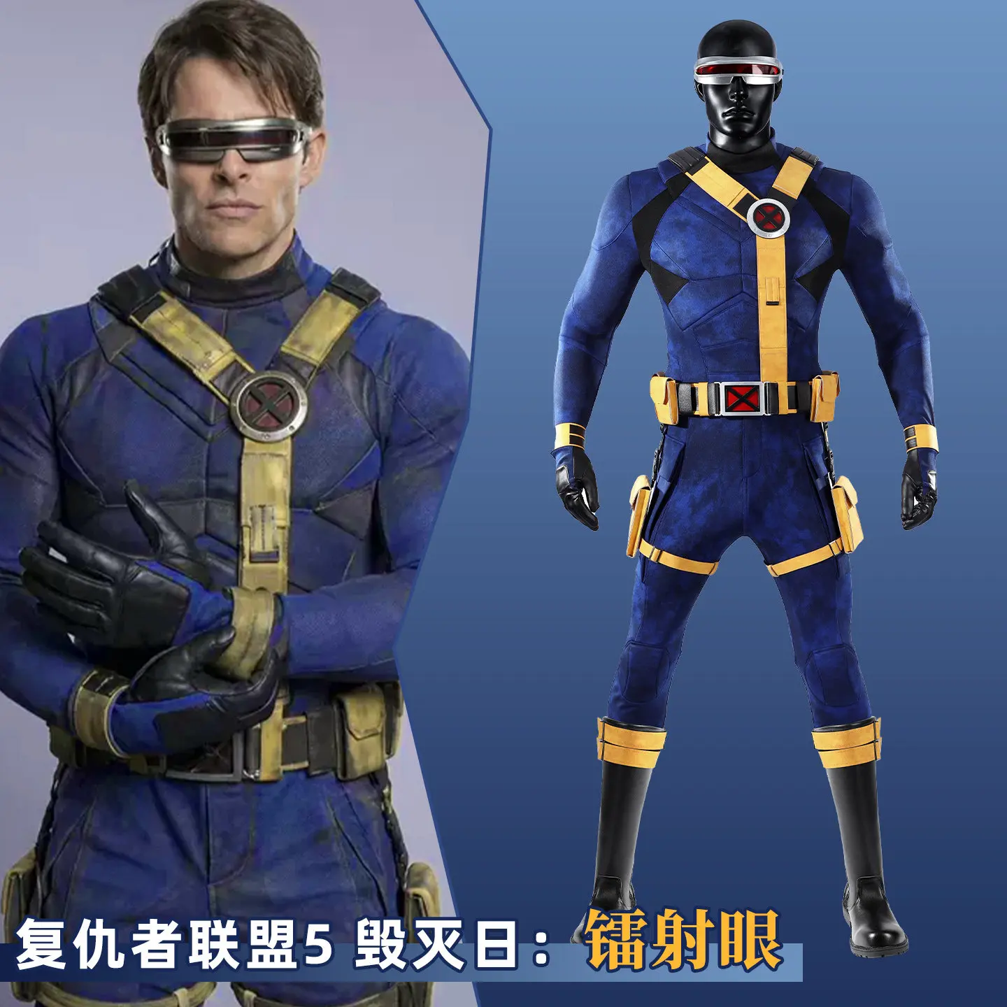 Movie Cosplay Series: Doomsday Cyclops Scott Summers Cosplay Costume Men Handsome Outfit Full Set Halloween Carnival AniMuse
Movie Cosplay Series: Doomsday Cyclops Scott Summers Cosplay Costume Men Handsome Outfit Full Set Halloween Carnival AniMuse