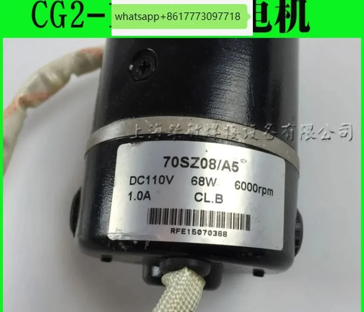 CG2-11 Pipe Cutting Machine Accessories Motor/Flame Cutting Machine Accessories
CG2-11 Pipe Cutting Machine Accessories Motor/Flame Cutting Machine Accessories