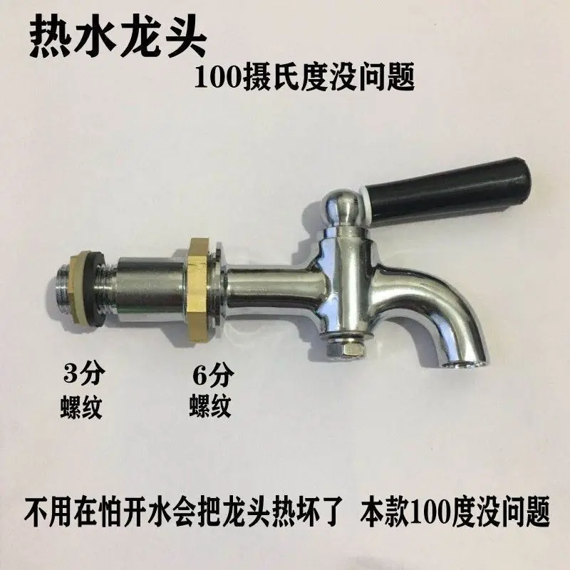 Electric ball valve, faucet boiling water heat-resistant, accessories hot water, boiler insulation bucket
Electric ball valve, faucet boiling water heat-resistant, accessories hot water, boiler insulation bucket