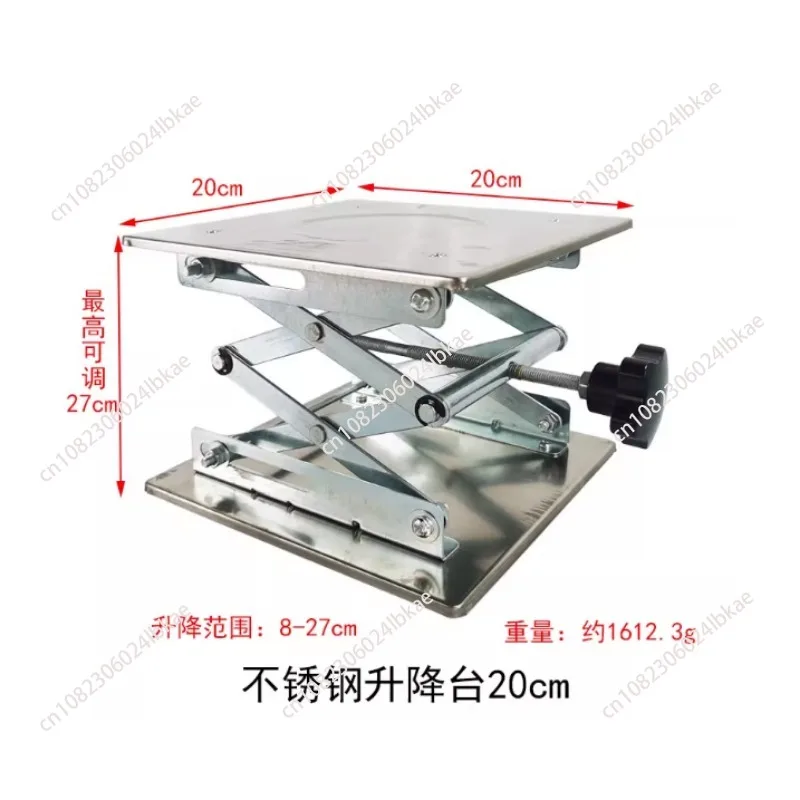 200x200mm Aluminum Router Lift Table Woodworking Engraving Lab Lifting Stand Rack lift platform Woodworking Benches
200x200mm Aluminum Router Lift Table Woodworking Engraving Lab Lifting Stand Rack lift platform Woodworking Benches