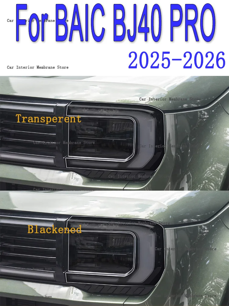 Для BAIC BJ40 PRO (2025-2026) автомобильная внешняя фара против царапин, передняя лампа, прозрачная защитная пленка из ТПУ, аксессуары, наклейка
Для BAIC BJ40 PRO (2025-2026) автомобильная внешняя фара против царапин, передняя лампа, прозрачная защитная пленка из ТПУ, аксессуары, наклейка