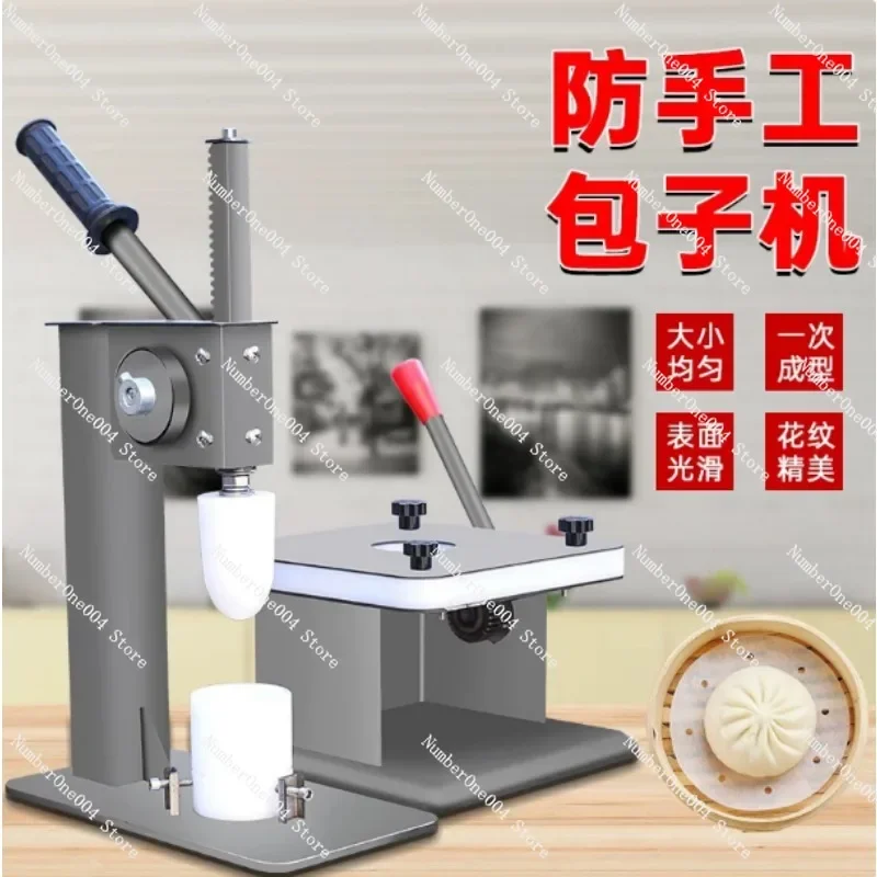 Whole Set Baozi Red Bean Bun Forming Making Machine Manual Steamed Stuffed Bun Maker Dough Press and making machine
Whole Set Baozi Red Bean Bun Forming Making Machine Manual Steamed Stuffed Bun Maker Dough Press and making machine