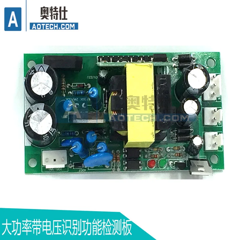 IGBT Single Tube Double Voltage Welding Machine Auxiliary Power Board +-24V Auxiliary Power Board with Voltage Identification
IGBT Single Tube Double Voltage Welding Machine Auxiliary Power Board +-24V Auxiliary Power Board with Voltage Identification