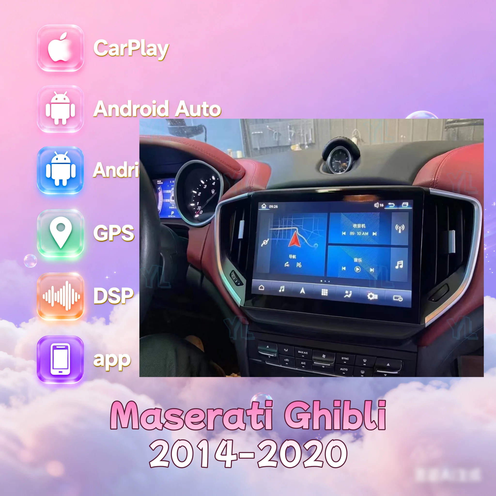 S Android 13 для Maserati Ghibli 2014-2020, мультимедийный Carplay, стерео DSP, автомобильный радиоприемник, GPS-навигация, магнитофон, головное устройство 4G BT
S Android 13 для Maserati Ghibli 2014-2020, мультимедийный Carplay, стерео DSP, автомобильный радиоприемник, GPS-навигация, магнитофон, головное устройство 4G BT