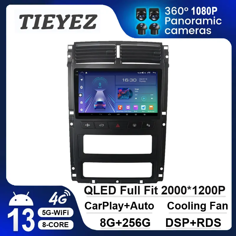 Android 13 для Citroen Berlingo 2019 Peugeot Partner для Peugeot 405 2015 - 2020 для Opel Combo Player навигация GPS Carplay
Android 13 для Citroen Berlingo 2019 Peugeot Partner для Peugeot 405 2015 - 2020 для Opel Combo Player навигация GPS Carplay