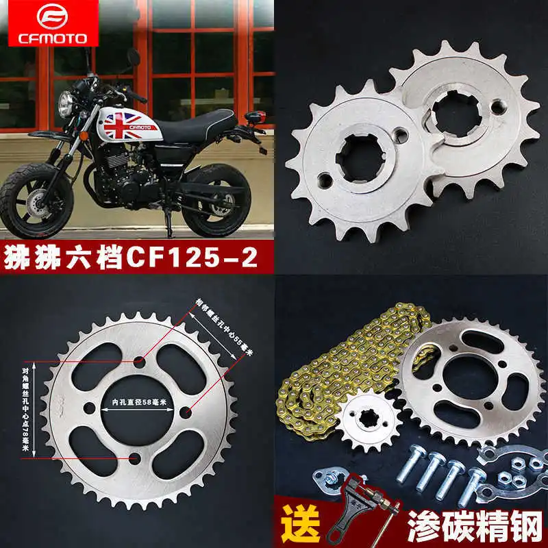 for Cfmoto Motorcycle Accessories St Papio Set Chain Cf125-2 Chain Wheel Chain Disk Big Tooth Set Chain
for Cfmoto Motorcycle Accessories St Papio Set Chain Cf125-2 Chain Wheel Chain Disk Big Tooth Set Chain