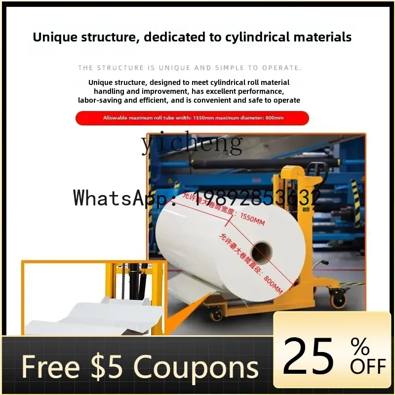 O2-11 Electric Stacker Truck Round Material Roing Truck Paet Truck Station
O2-11 Electric Stacker Truck Round Material Roing Truck Paet Truck Station