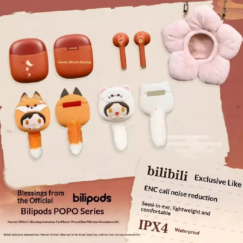 Bluetooth-наушники Tian Guan Ci Fu (TGCF) с чехлом в виде ушей лисы/кролика, игрушка Хуа Чэн Се Лянь, Heaven Official's Blessing
Bluetooth-наушники Tian Guan Ci Fu (TGCF) с чехлом в виде ушей лисы/кролика, игрушка Хуа Чэн Се Лянь, Heaven Official's Blessing